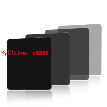 【咨詢客服應有盡有】方形濾鏡100mmND鏡中灰鏡 方形插片中灰密度鏡ND2 ND4 ND8 ND1000