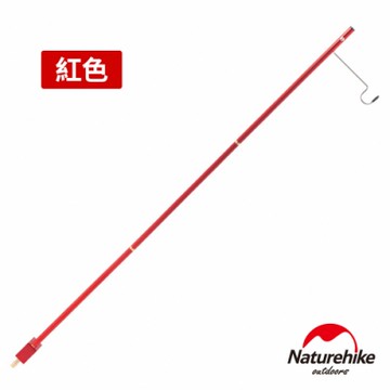 Naturehike 輕鴻戶外露營輕量可調節鋁合金燈架 掛物架 紅色