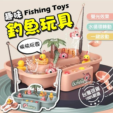 釣魚臺 親子遊戲 過家家電動釣魚釣鴨循環旋轉流水音樂套裝玩具