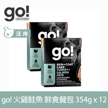 go! 豐醬火雞鮭魚 354g 12件組 鮮食利樂狗餐包(肉泥 狗罐)
