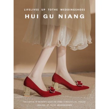 水晶絨面中式秀禾孕婦可穿婚鞋