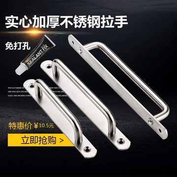 ✨ 華泰五金行✨滿99出貨 304不鏽鋼明裝拉手現代簡約陽臺移門木門大門推拉移門防盜門把手