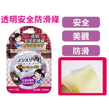 【PS Mall】透明安全防滑貼 浴室止滑防滑條 (QQ117)