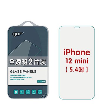 GOR iPhone 12 / 12 Pro / 12 Pro Max 9H鋼化玻璃保護貼 非滿版2片裝