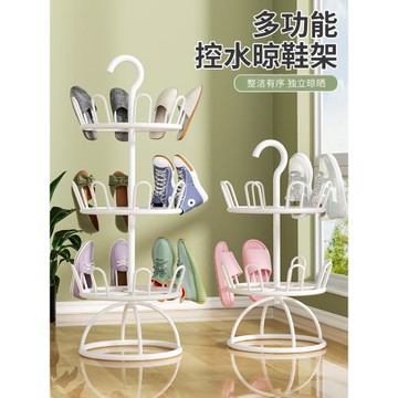 晾鞋架室外陽臺多層晾曬架簡易家用拖鞋掛架旋轉鞋架落地曬鞋神器