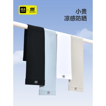 海瀾之家防曬袖套男士夏季防紫外線冰絲冰袖騎行開車手臂套手套女