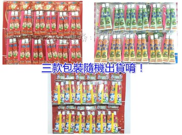 【Fun心玩】12包 太空泡泡 吹泡泡 泡泡膠 懷舊童玩 台灣製造 安全玩具 兒童 遊戲 玩具