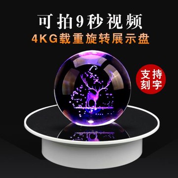 旋轉展示臺轉盤 電動旋轉鞋架珠寶首飾手辦模型360度USB充電展臺
