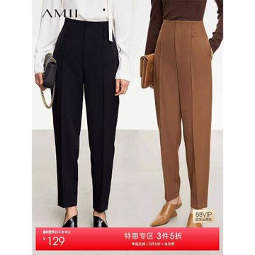 Amii高腰九分休閑褲女2025年春季新款無腰頭直筒寬松修身百搭褲子