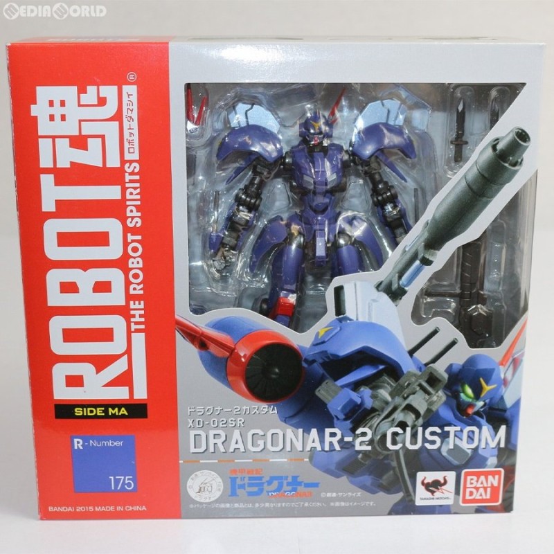 特価⇒『新品即納』{FIG}ROBOT魂(SIDE MA) ドラグナー2カスタム 機甲