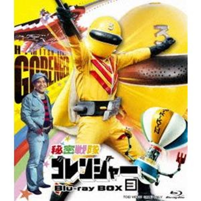 秘密戦隊ゴレンジャー Vol.5 [DVD]