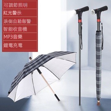 【臺灣有貨】拐杖傘 晴雨傘 老人雨傘 拐杖助行器 登山傘 多功能防滑老人拐杖長柄防曬手杖拐棍雨傘純色多功能老人拐杖傘加長
