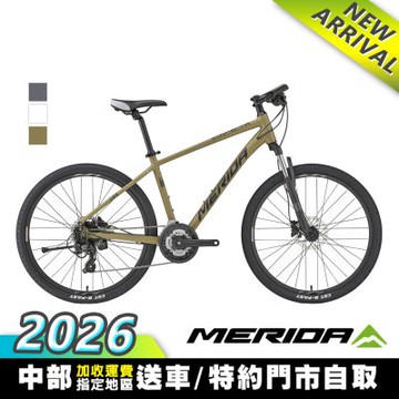 《MERIDA》勇士500 入門款  美利達26吋輪徑碟煞登山車 學生/運動/通勤/代步/單車/自行車/美利達2026