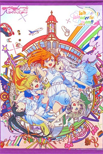 [單點]Liella！B2掛畫LOVELIVE！超級明星！Liella！2 nd LoveLive！~What a Wonderful Dream！~Blu-ray Memorial BOXGamers購入特典