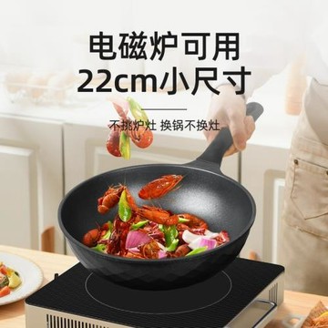 韓國麥飯石不粘鍋小炒鍋家用平底鍋一人用不沾煎炒鍋電磁爐炒菜鍋