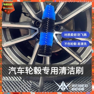 【聖誕樹型輪轂刷】汽車輪轂刷 鋼輪胎鋼圈清潔刷 排氣管清潔刷 防飛濺 輪胎刷 汽車輪胎 汽車排氣管 清潔刷 輪胎油刷