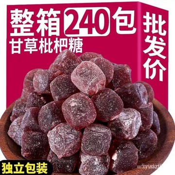 【全球零食鋪】甘草枇杷 爆漿軟糖 清涼軟糕 薄荷羅漢果胖大海 PF79 B3HS