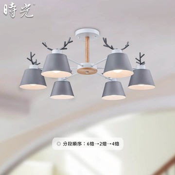 鹿角造型半吸頂燈 F86-MK-880-6