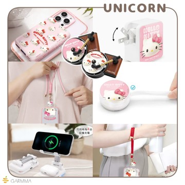 正版Hello Kitty 50週年限定3C系列手機配件 MagSafe磁吸行動電源/充電線/充電插頭/無線充電支架/手機吊繩 Unicorn