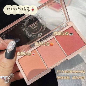『3合1』PIPL修容盤 三色腮紅盤 自然腮红 啞光珠光胭脂 腮紅 鼻影 側影 閃粉修容盘 立體陰影盤33-0005