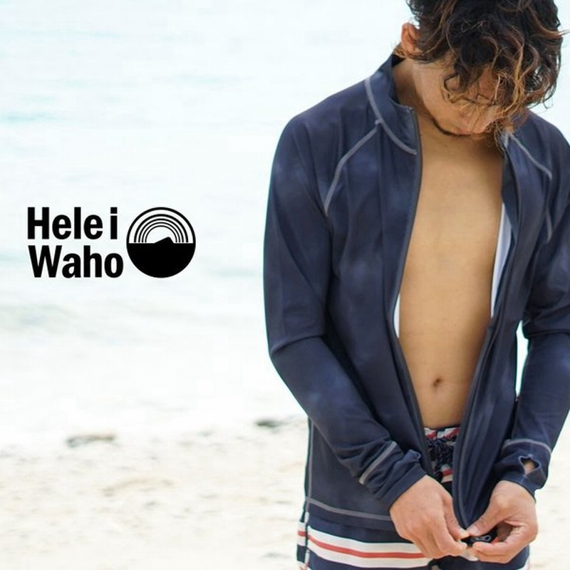 ラッシュガード メンズ Heleiwaho ヘレイワホ 長袖 ジップアップ フードなし Upf50 で Uvカット 大きいサイズ で 体型カバー 通販 Lineポイント最大0 5 Get Lineショッピング