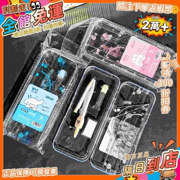西成製造🚀ins簡約圓規7件套學生考試繪圖測量工具學習品金屬圓規尺子套裝DGN