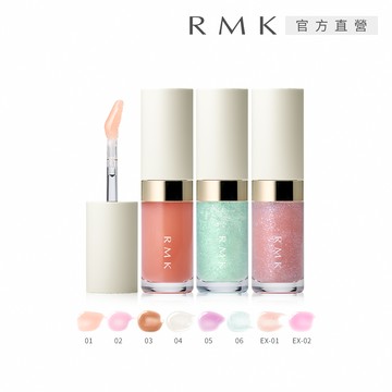 【RMK】透光唇蜜 3.6g(8色任選)