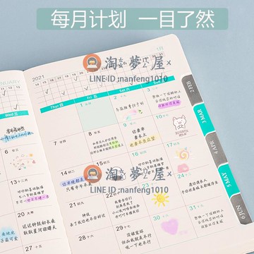 2022年日程本自填日歷手賬本子工作安排效率手冊筆記本【淘夢屋】