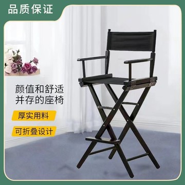 免運 吧台椅 長腳椅 吧台凳 高腳凳 網紅拍照小香椅子實木折疊導演椅戶外帆布靠背休閑椅吧臺椅展會椅