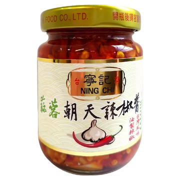 寧記 蒜蓉朝天辣椒醬 台灣產 拌飯拌麵炒菜皆可  120g  1罐