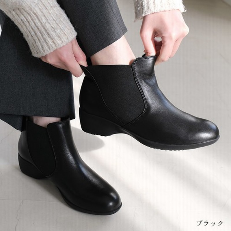 サイドゴアブーツ 本革 ブラック 23.5cm （その他ブランド