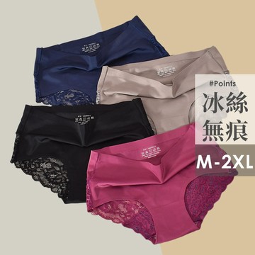 性感蕾絲 冰絲無痕內褲 大尺碼 中腰 B6129 台灣現貨 女生內褲 內褲女生 性感內褲 透氣內褲 M~ 2XL