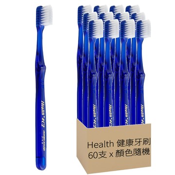 Health 健康牙刷 C2兒童牙刷  顏色隨機  12支  5盒