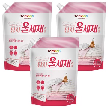 Tamsaa 精緻衣物洗衣精補充包  1.5L  3包