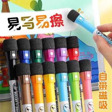 台灣發貨🔸白板筆✅環保白板筆 兒童白板筆 可擦白板筆 彩色白板筆 磁性白板筆