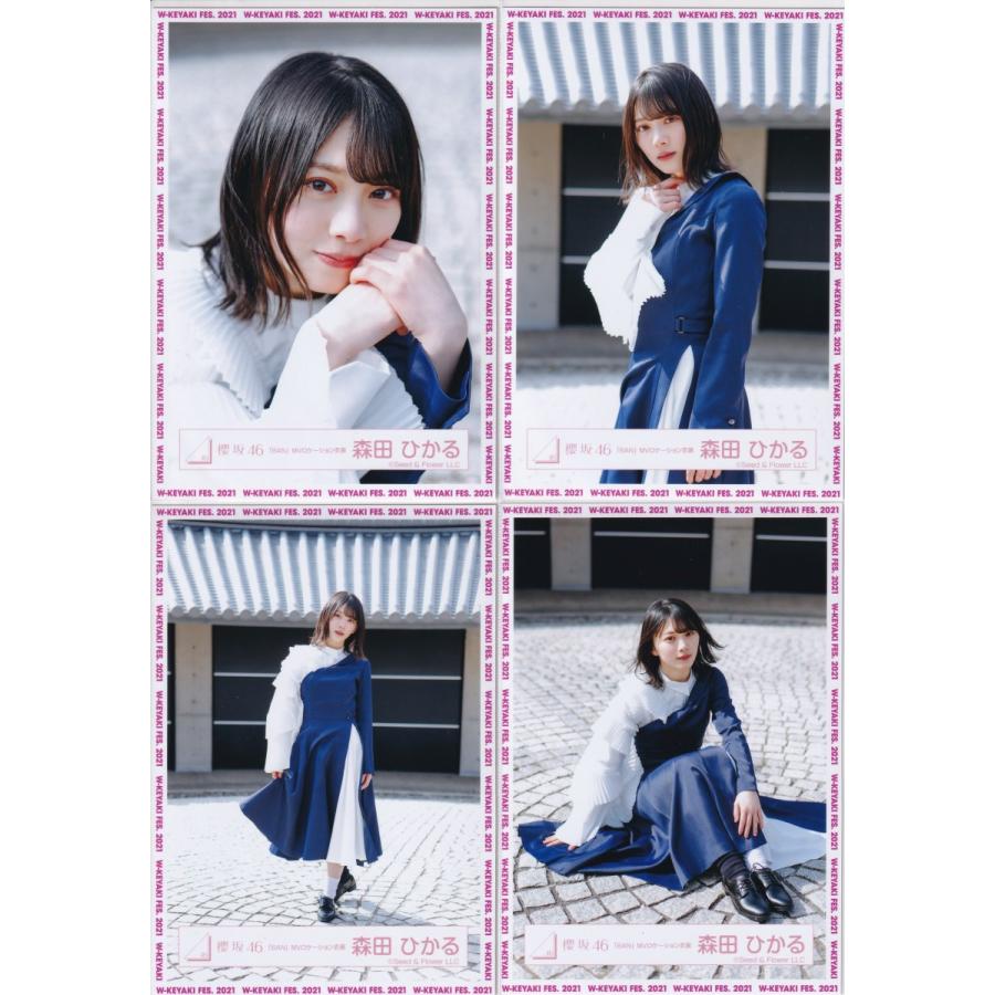 Amazon.co.jp: 櫻坂46 森田ひかる 2022年 春私服 コーディネート衣装 生写真 4種コンプ : おもちゃ