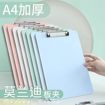 🔥臺灣爆火🔥學生書寫墊辦公會議夾書寫夾闆a4紙夾文件夾闆書夾資料夾試捲夾 ORO7