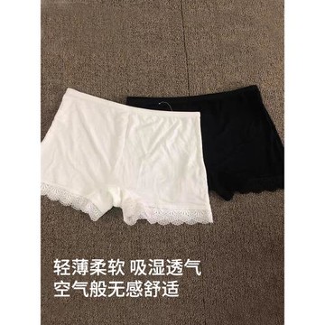 2/3條莫代爾防走光安全褲女士夏季薄款打底短內褲平角褲子保險褲