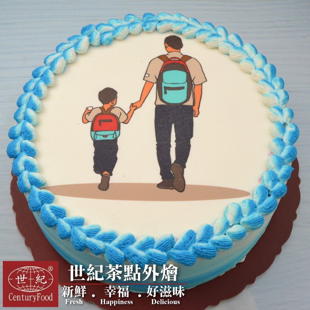 ❤️父親節蛋糕 大手牽小手🤝 8吋❤️ 溫馨佳節 跟老爸一起吃蛋糕吧~ 記憶中爸爸那雙又大又溫暖的手【世紀茶點】