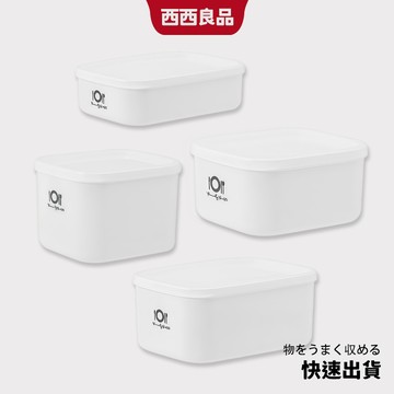 多種規格 可微波加熱 保鮮盒 密封盒 密封保鮮盒 冰箱保鮮盒 微波保鮮盒 食品級保鮮盒 肉片保鮮盒 帶蓋保鮮盒 西西良品