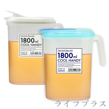 日本製冷溫兩用冷水壺-1.8L