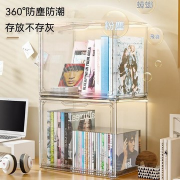 🍃高雄出貨🌸透明展示盒 書本收納盒 雜誌透明書架專輯CD桌面防塵大容量亞克力展示櫃 書本展示盒 壓克力展示盒 書櫃