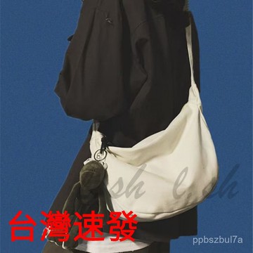 台灣出貨 模範Ｅ號日系帆布包 單肩包 大容量包包 上課斜挎包 餃子包 文藝布包 斜跨包 側背包 白色包包 月牙包 學生包
