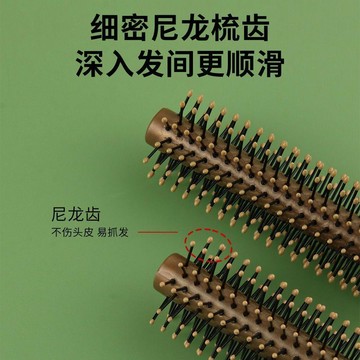 本島💥金色小圓筒風格小卷梳時尚家用男女專業理髮家用造型梳一體理髮店