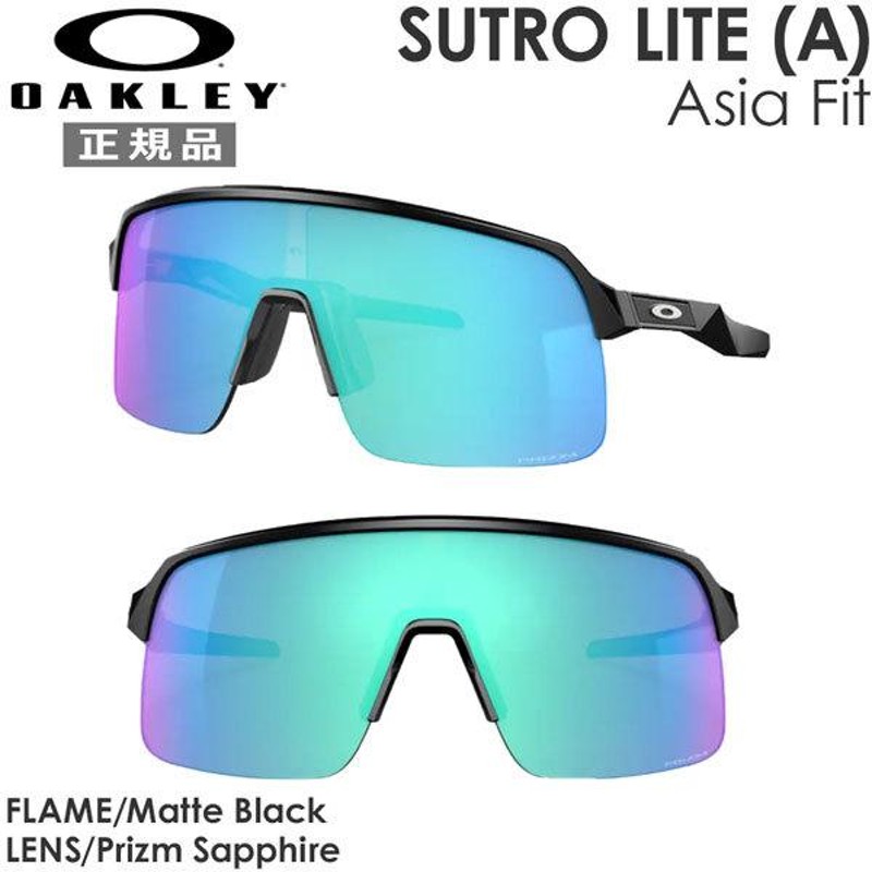 ー品販売 オークリー（OAKLEY）スポーツサングラス SUTRO A 94061837