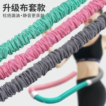 【限時特惠】靜音呼啦圈 呼啦圈 呼啦圈收腹靜音加重減肥不傷神器肚子健身彈簧軟體瘦身家用5