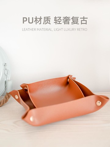 北歐ins皮質桌面收納盒鑰匙門廳儲物盤化妝品首飾玄關雜物置物盒