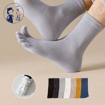 NicoFun 愛定做 4雙 灰色襪子..五指襪 無骨中筒 分趾襪 棉襪 腳趾襪 樂福鞋 運動襪(男襪28-30cm)