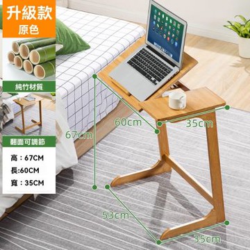 新川 升級款小方桌 家用宿舍多用途 客廳床上餐桌飯桌 實用輕巧書桌 可折疊小桌子