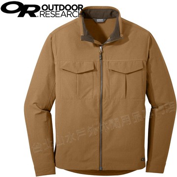 Men's prologue refuge on sale jacket